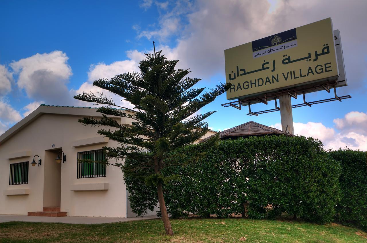 Raghdan Village Al Baha 外观 照片